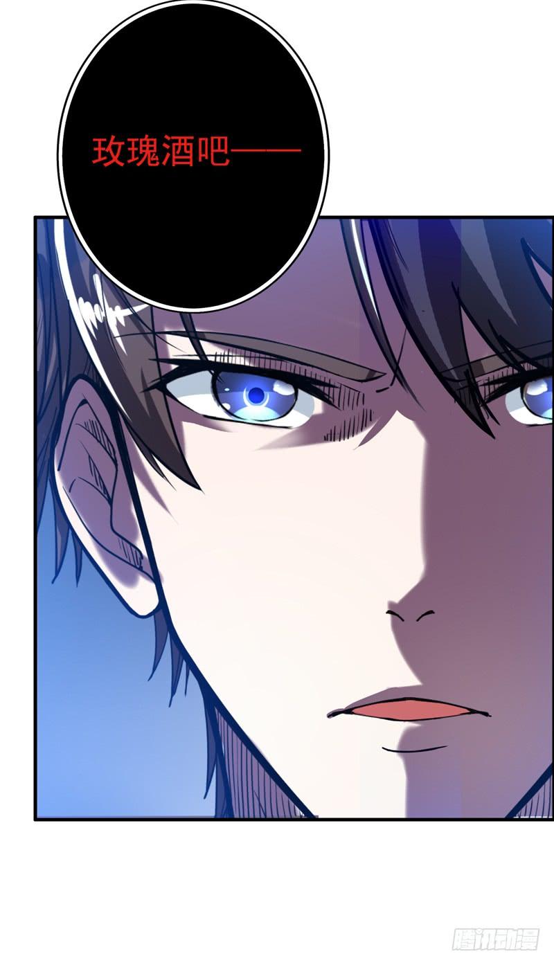 最强神医混都市27话 你也要小心