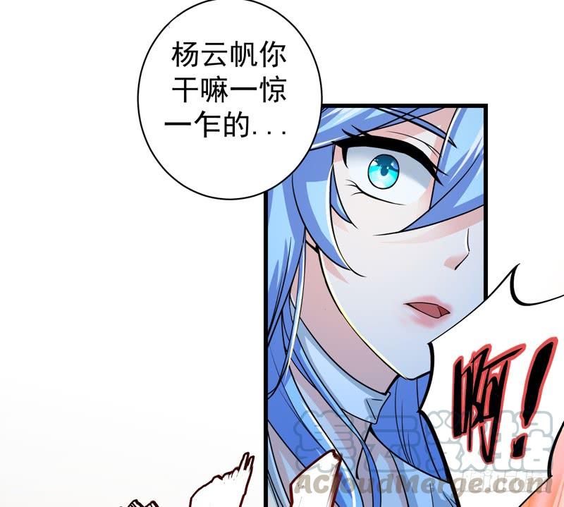 最强神医混都市27话 你也要小心