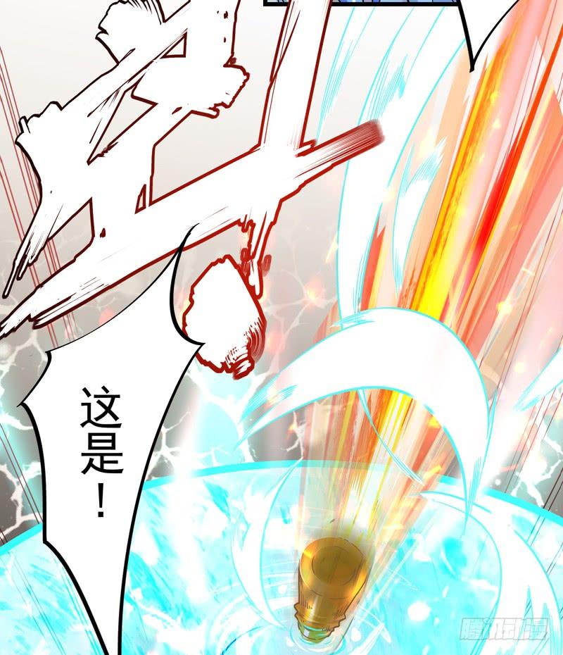 最强神医混都市27话 你也要小心