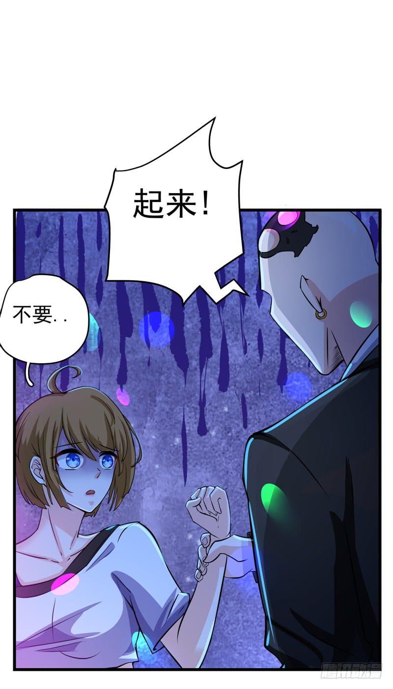 最强神医混都市28话 蓝玫瑰