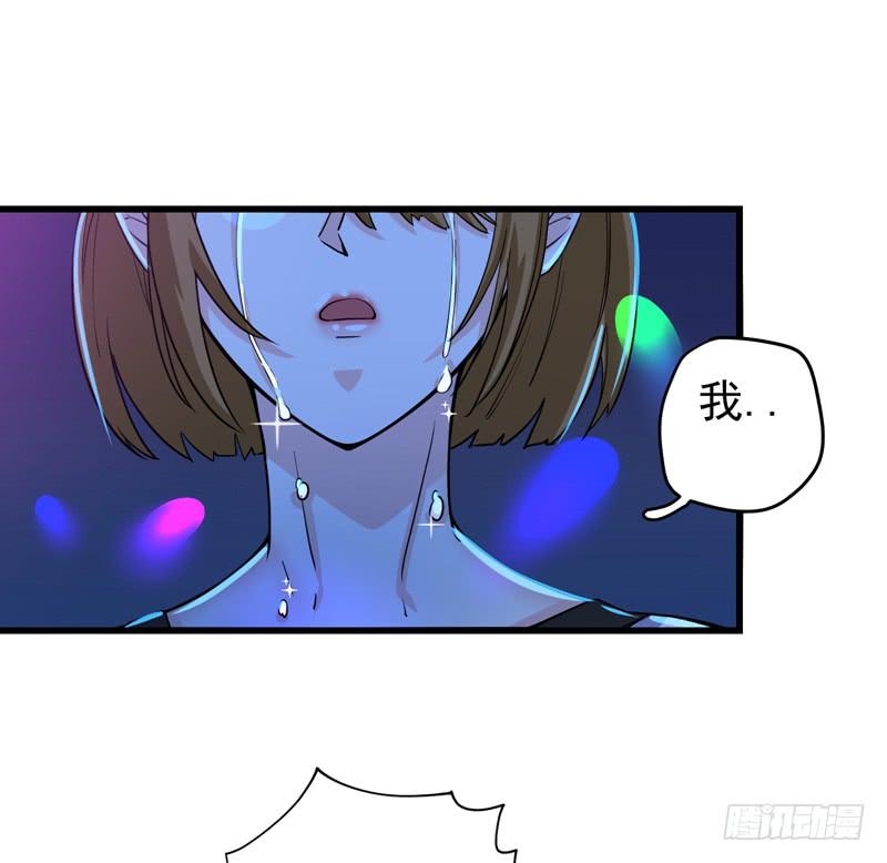 最强神医混都市28话 蓝玫瑰