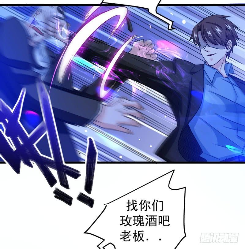 最强神医混都市28话 蓝玫瑰