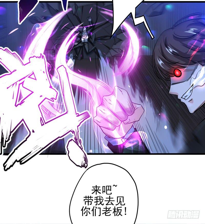 最强神医混都市28话 蓝玫瑰