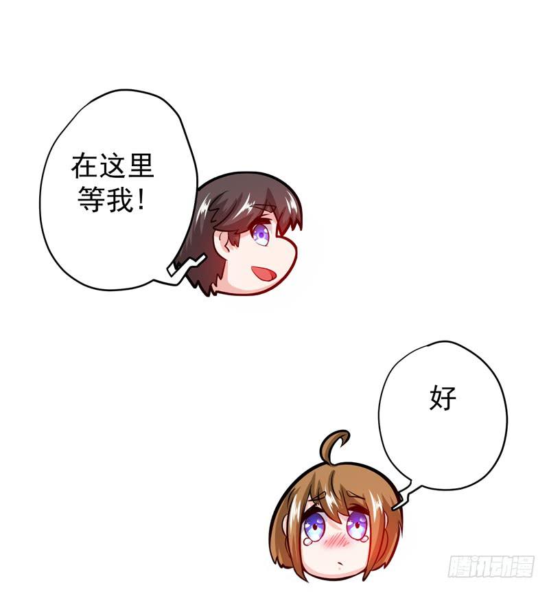 最强神医混都市28话 蓝玫瑰