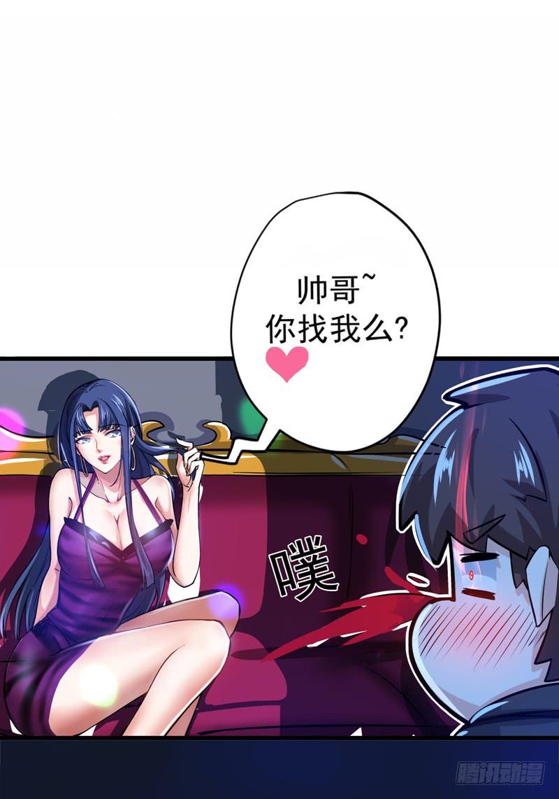最强神医混都市28话 蓝玫瑰