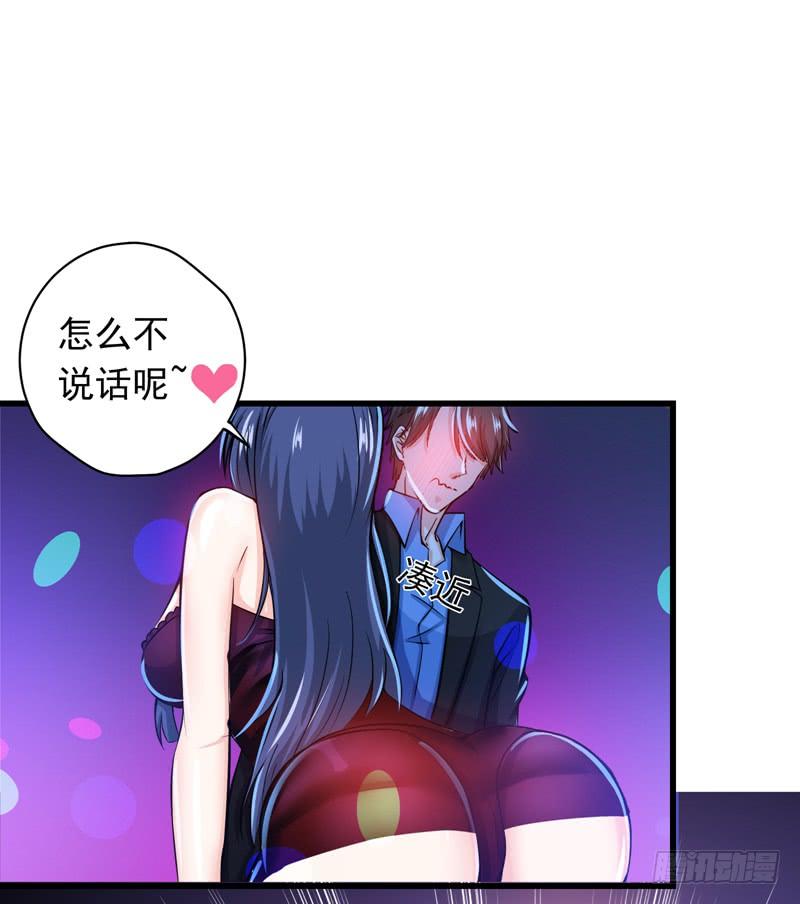 最强神医混都市28话 蓝玫瑰