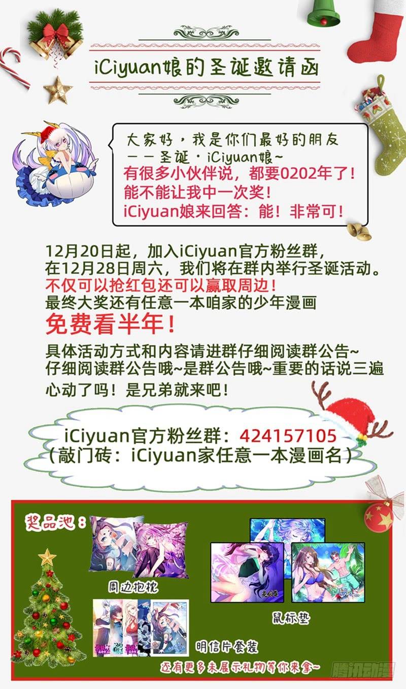 最强神医混都市28话 蓝玫瑰
