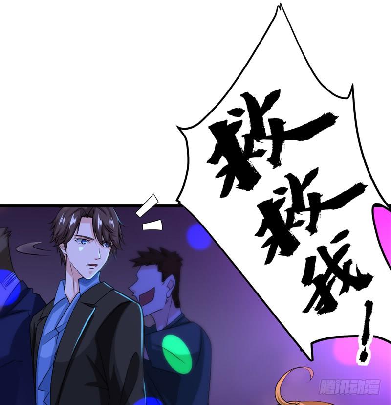 最强神医混都市28话 蓝玫瑰