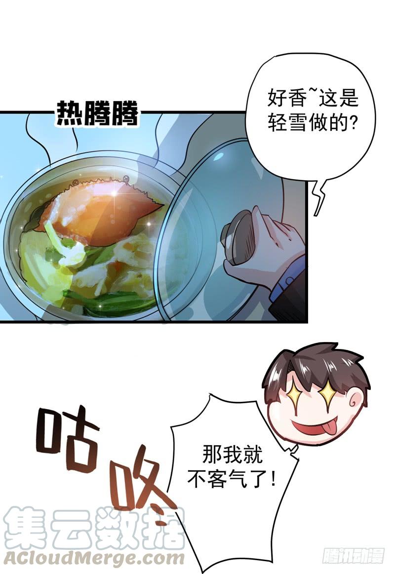 最强神医混都市30话 七海神花毒