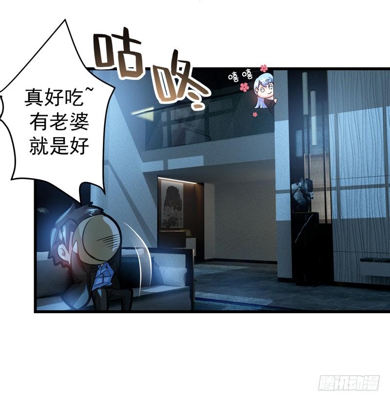 最强神医混都市30话 七海神花毒