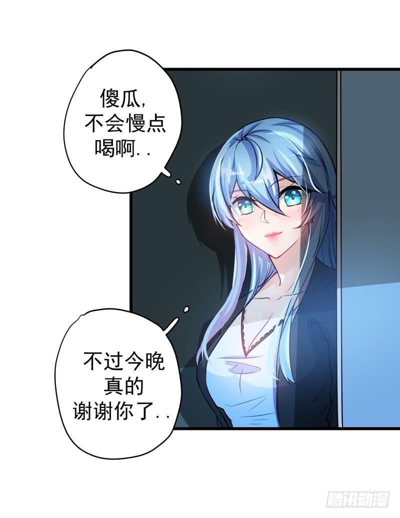 最强神医混都市30话 七海神花毒