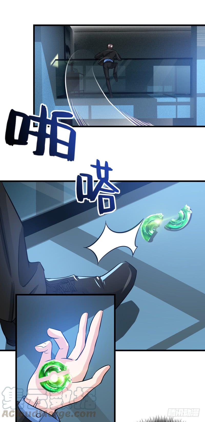 最强神医混都市30话 七海神花毒
