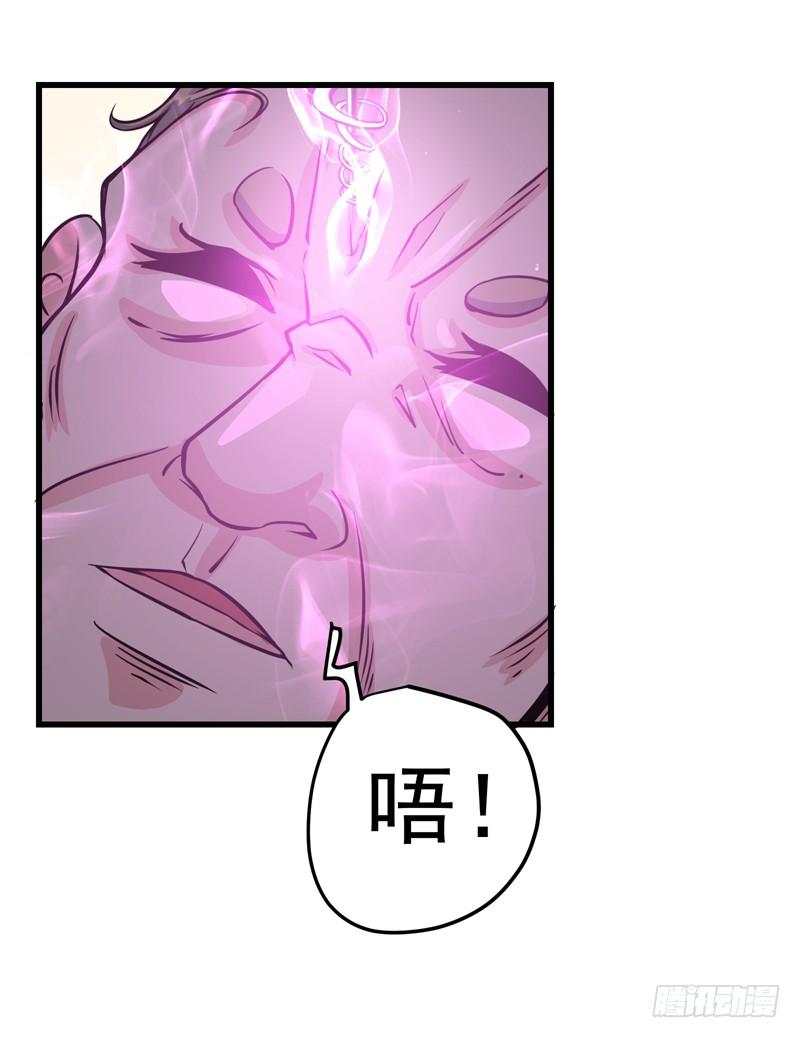 最强神医混都市30话 七海神花毒