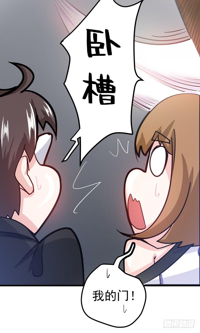 最强神医混都市30话 七海神花毒