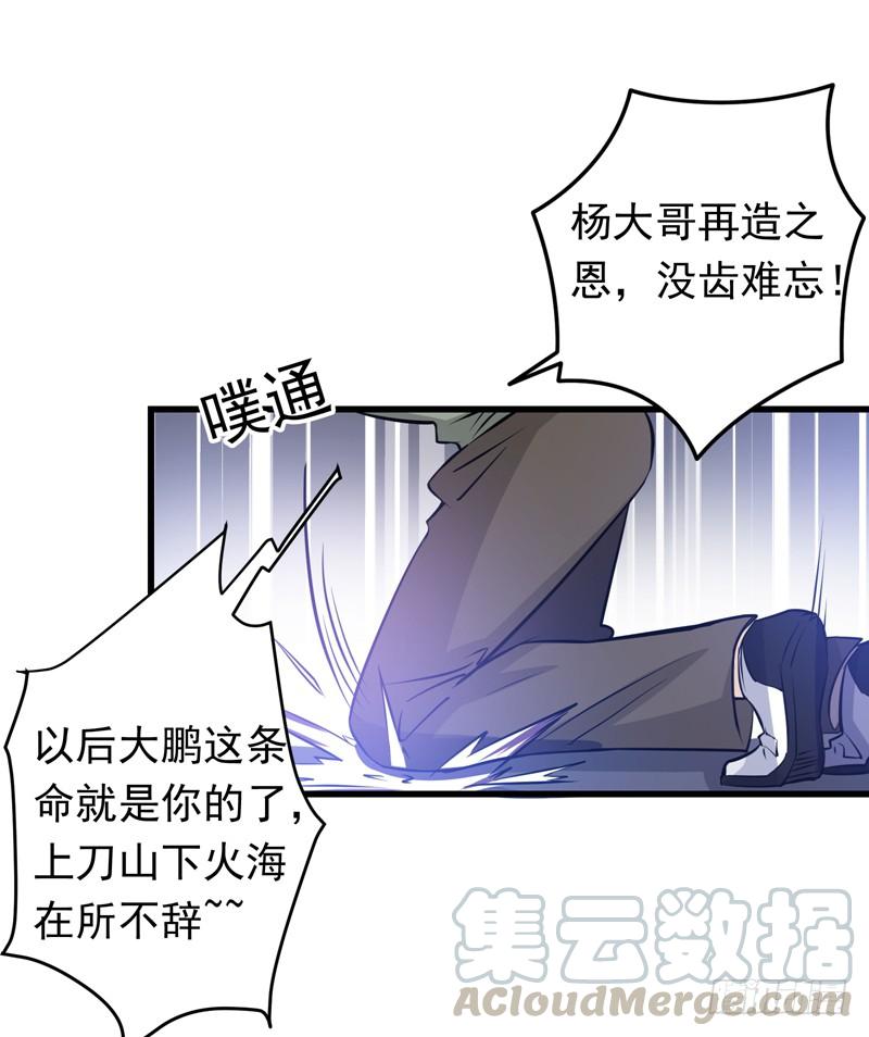 最强神医混都市30话 七海神花毒