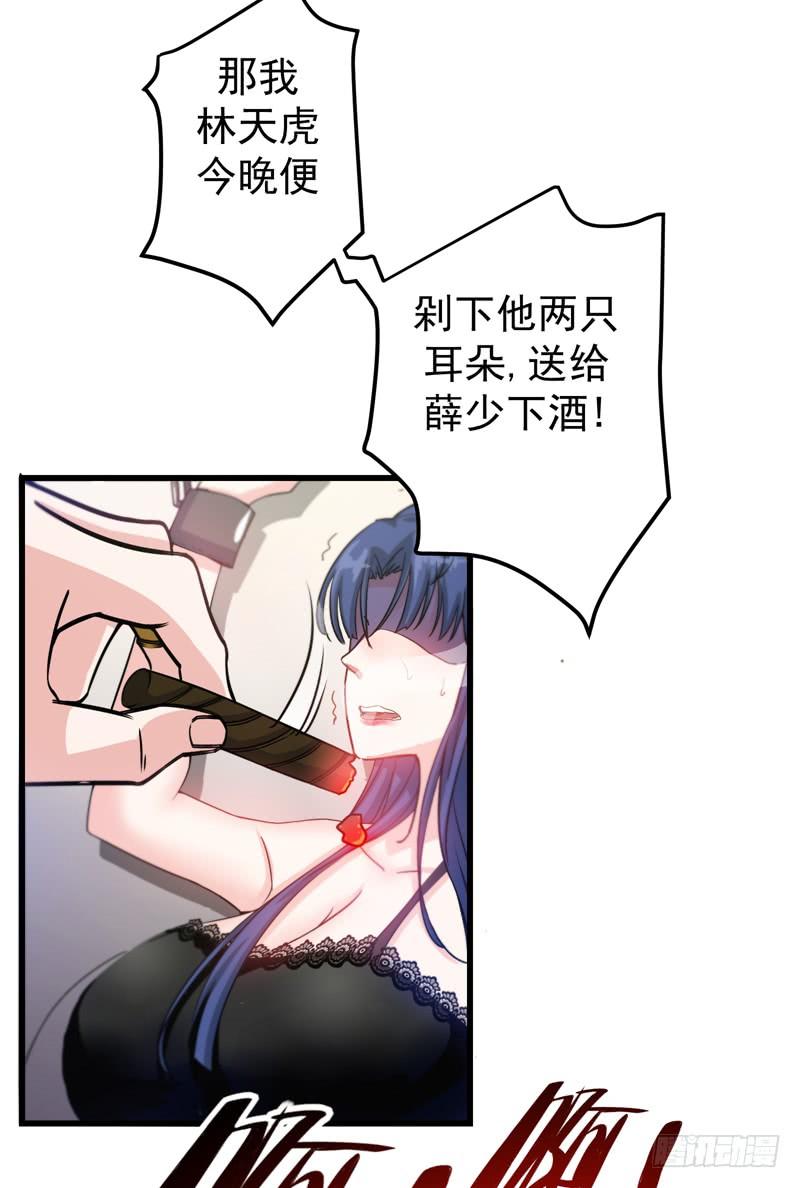 最强神医混都市31话 婆罗门