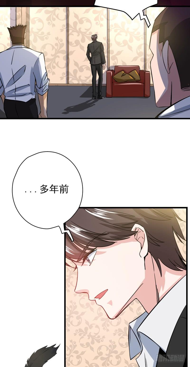 最强神医混都市31话 婆罗门