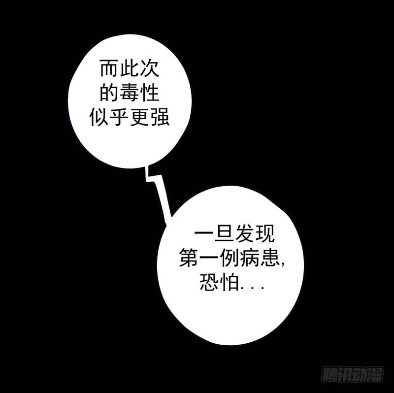 最强神医混都市31话 婆罗门
