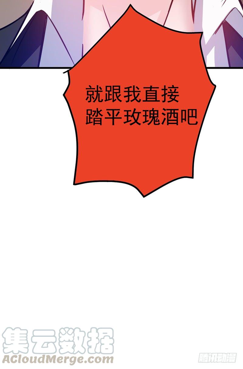 最强神医混都市31话 婆罗门