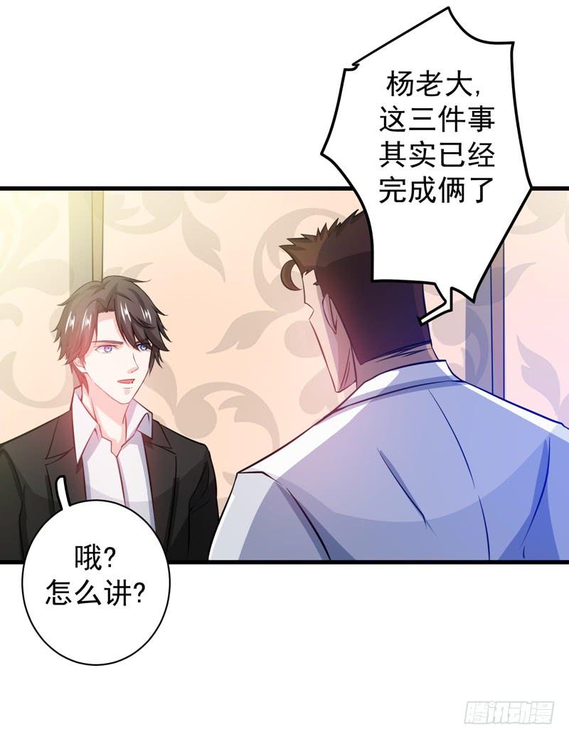 最强神医混都市31话 婆罗门
