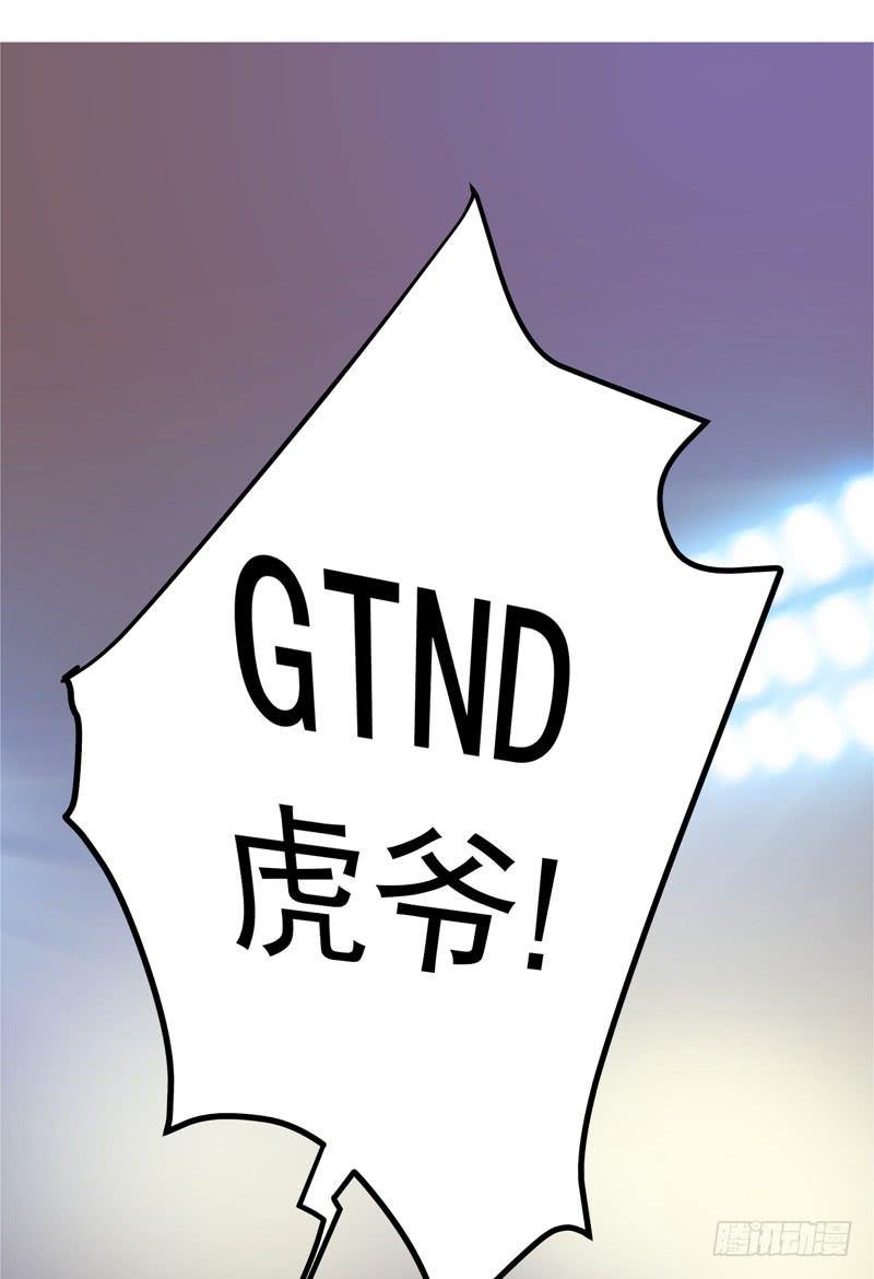 最强神医混都市31话 婆罗门