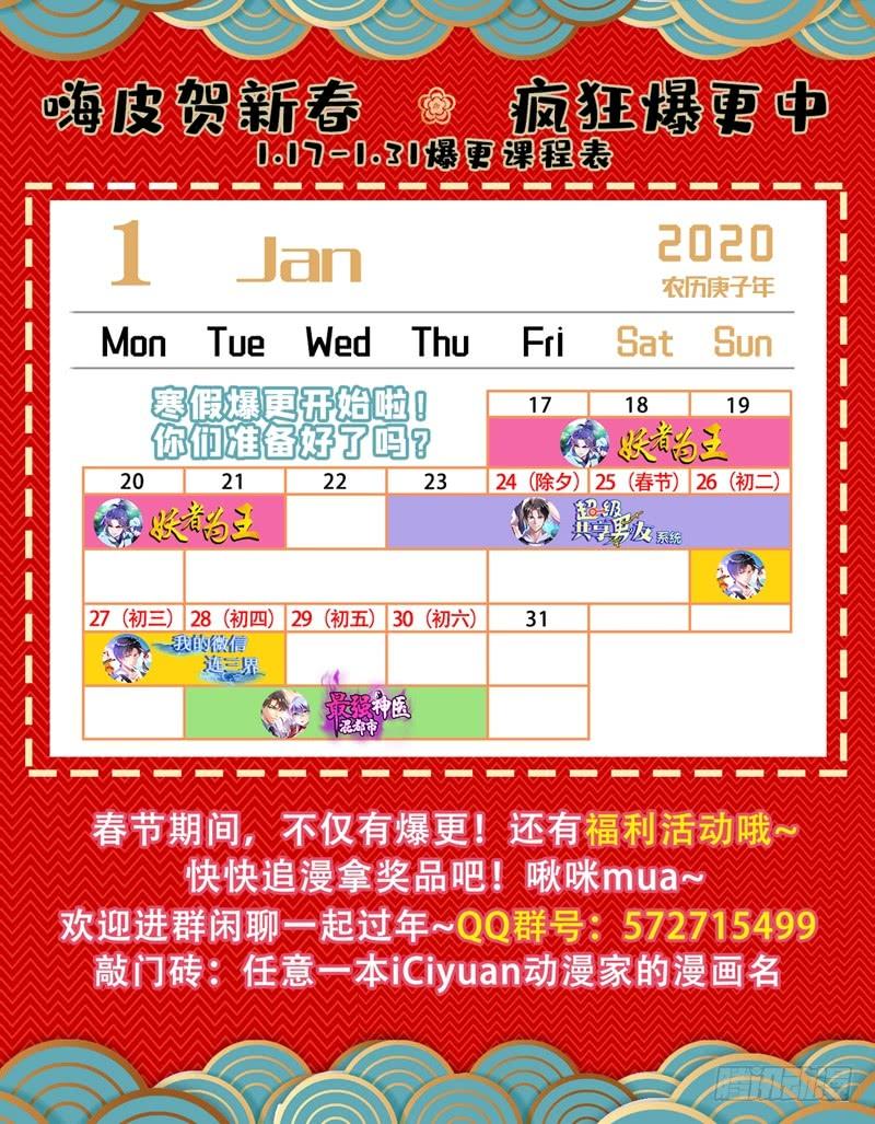 最强神医混都市31话 婆罗门