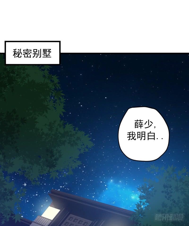 最强神医混都市31话 婆罗门