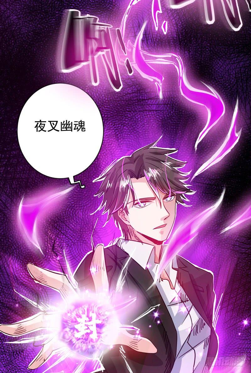 最强神医混都市32话 四大金刚