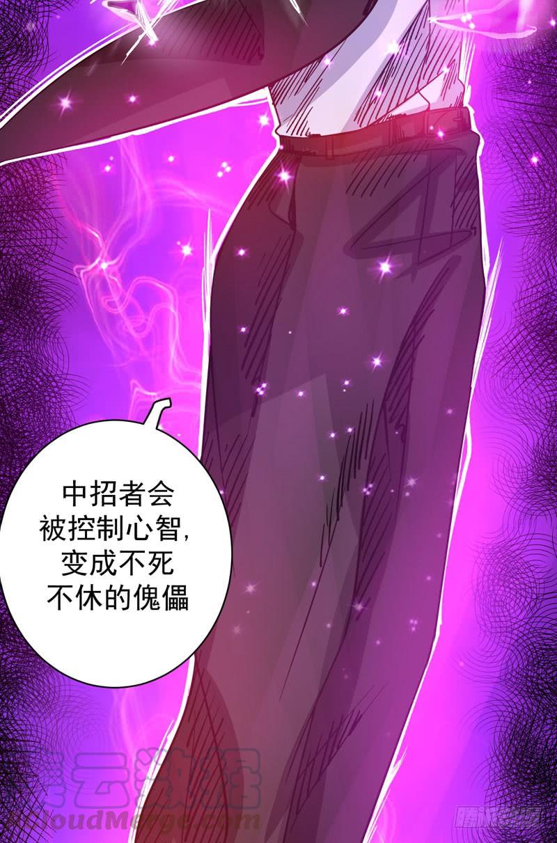 最强神医混都市32话 四大金刚