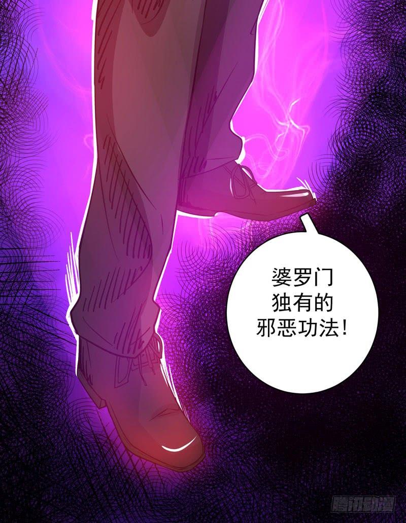 最强神医混都市32话 四大金刚