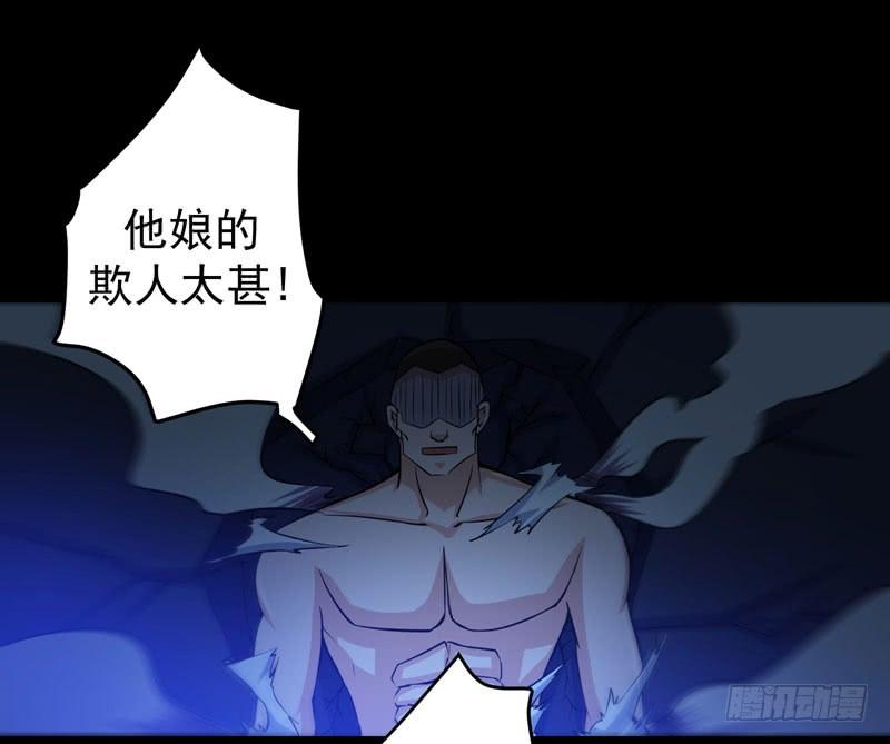 最强神医混都市32话 四大金刚