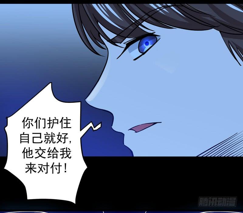 最强神医混都市32话 四大金刚