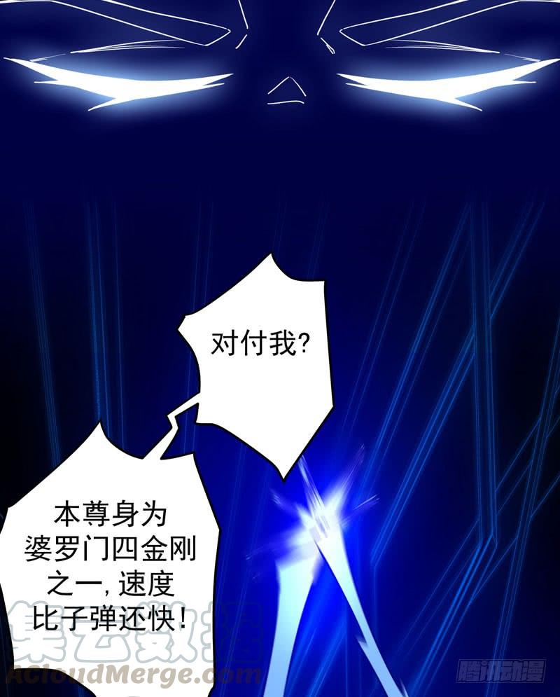 最强神医混都市32话 四大金刚
