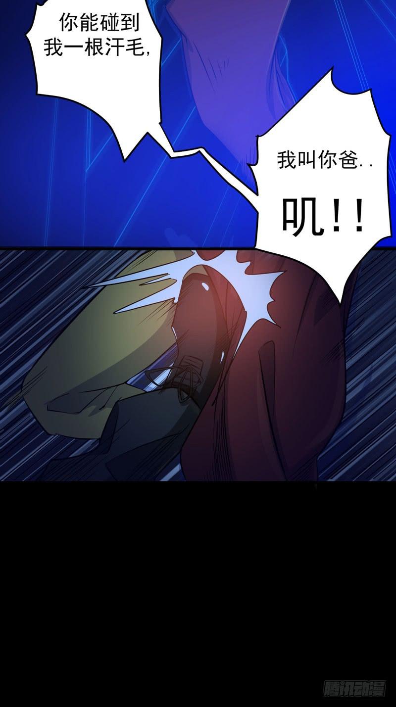 最强神医混都市32话 四大金刚