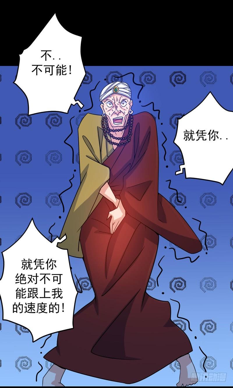 最强神医混都市32话 四大金刚