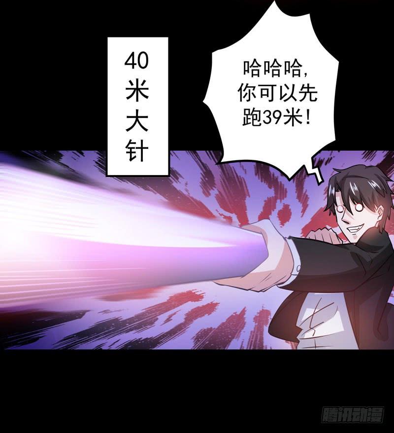 最强神医混都市32话 四大金刚