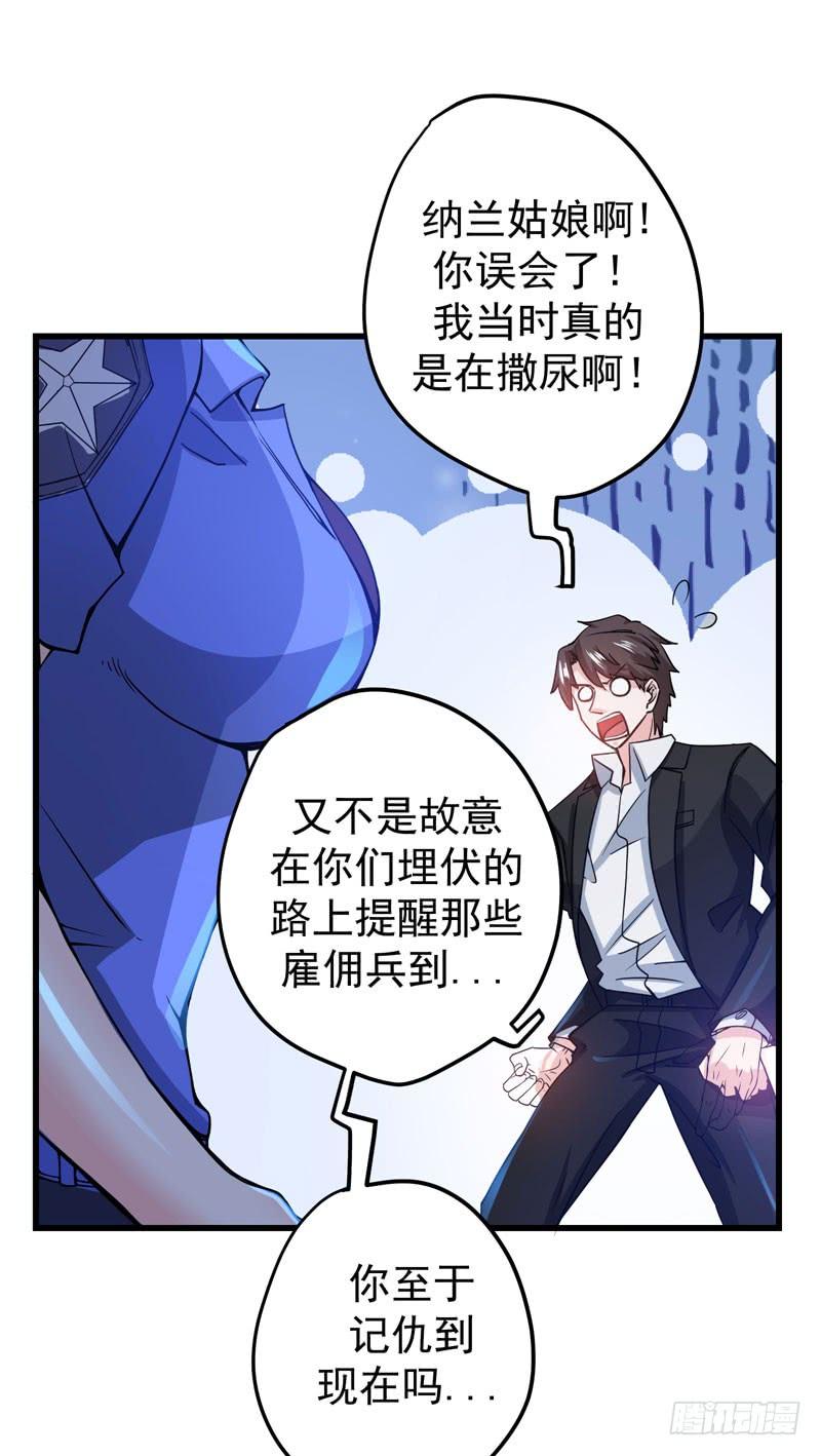 最强神医混都市33话 麻辣女警