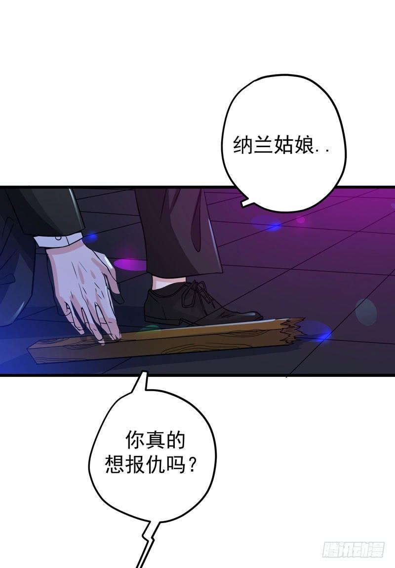 最强神医混都市33话 麻辣女警