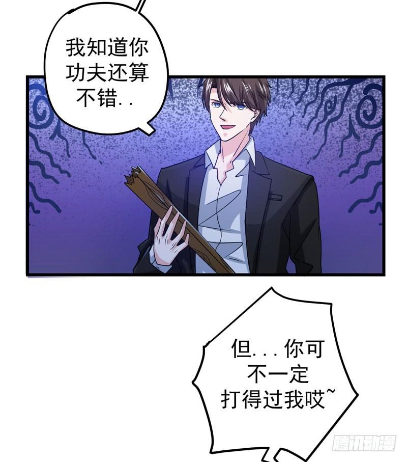 最强神医混都市33话 麻辣女警
