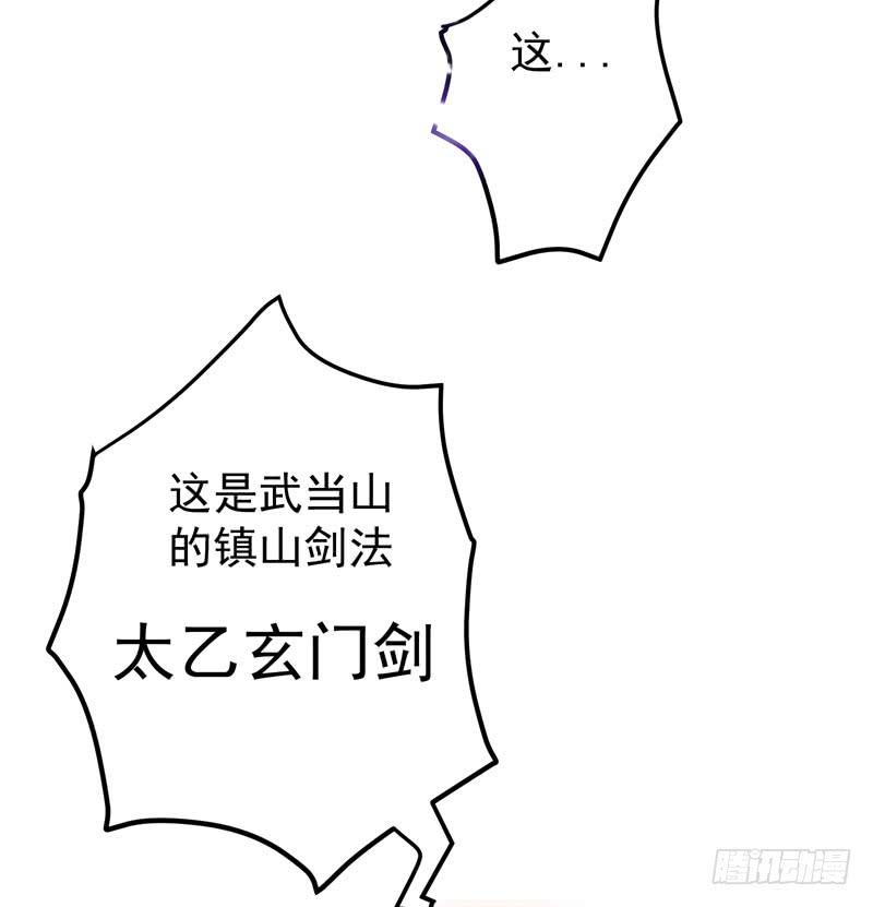 最强神医混都市33话 麻辣女警