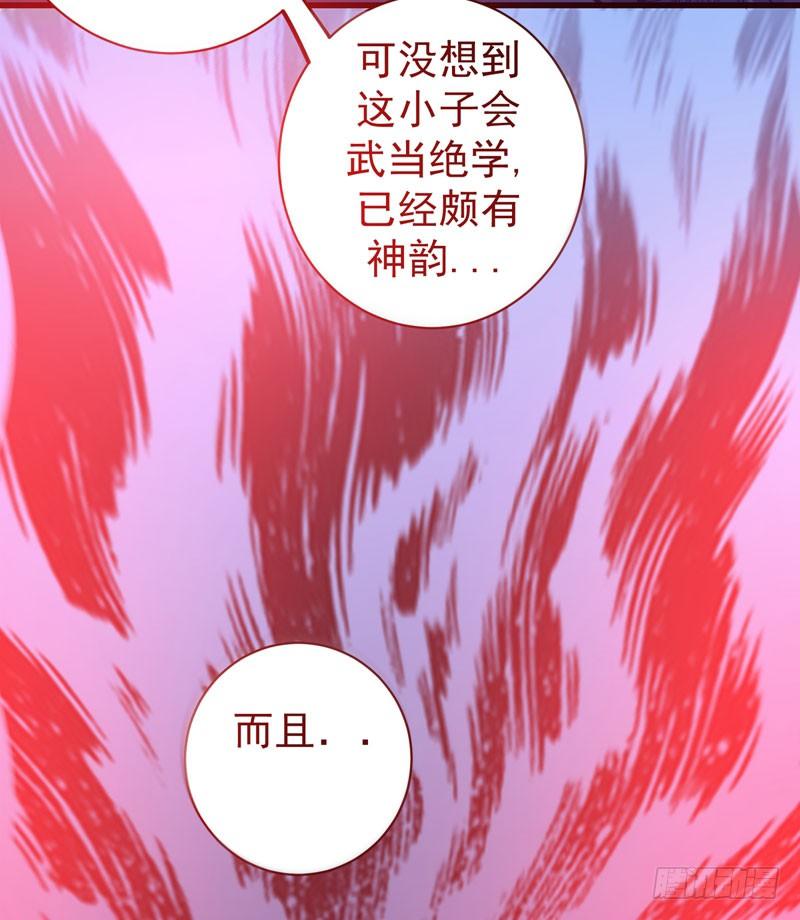 最强神医混都市33话 麻辣女警