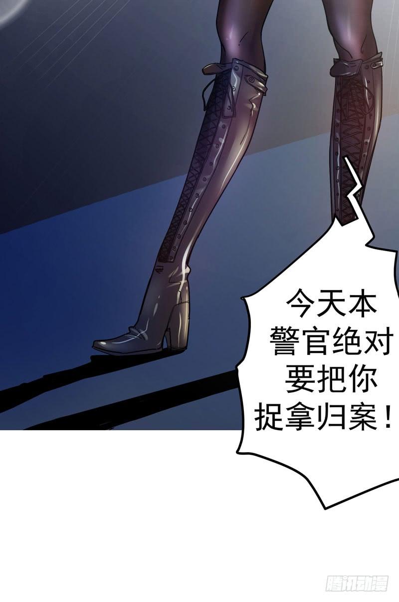 最强神医混都市33话 麻辣女警