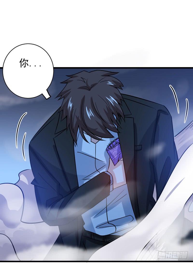 最强神医混都市33话 麻辣女警