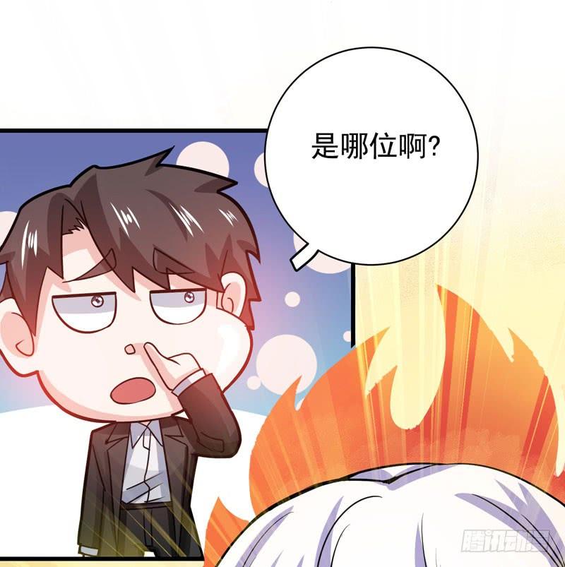 最强神医混都市33话 麻辣女警