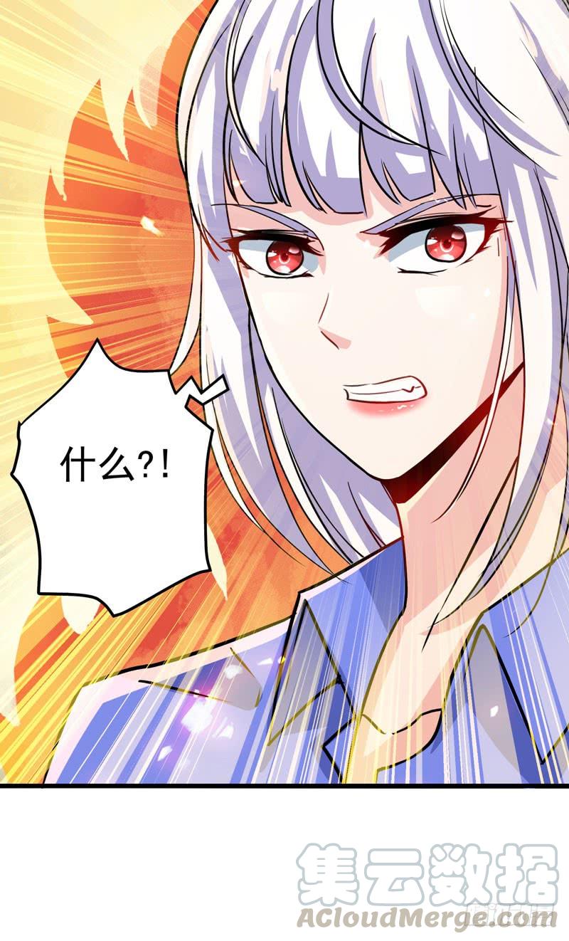 最强神医混都市33话 麻辣女警