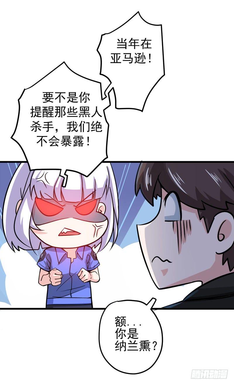 最强神医混都市33话 麻辣女警