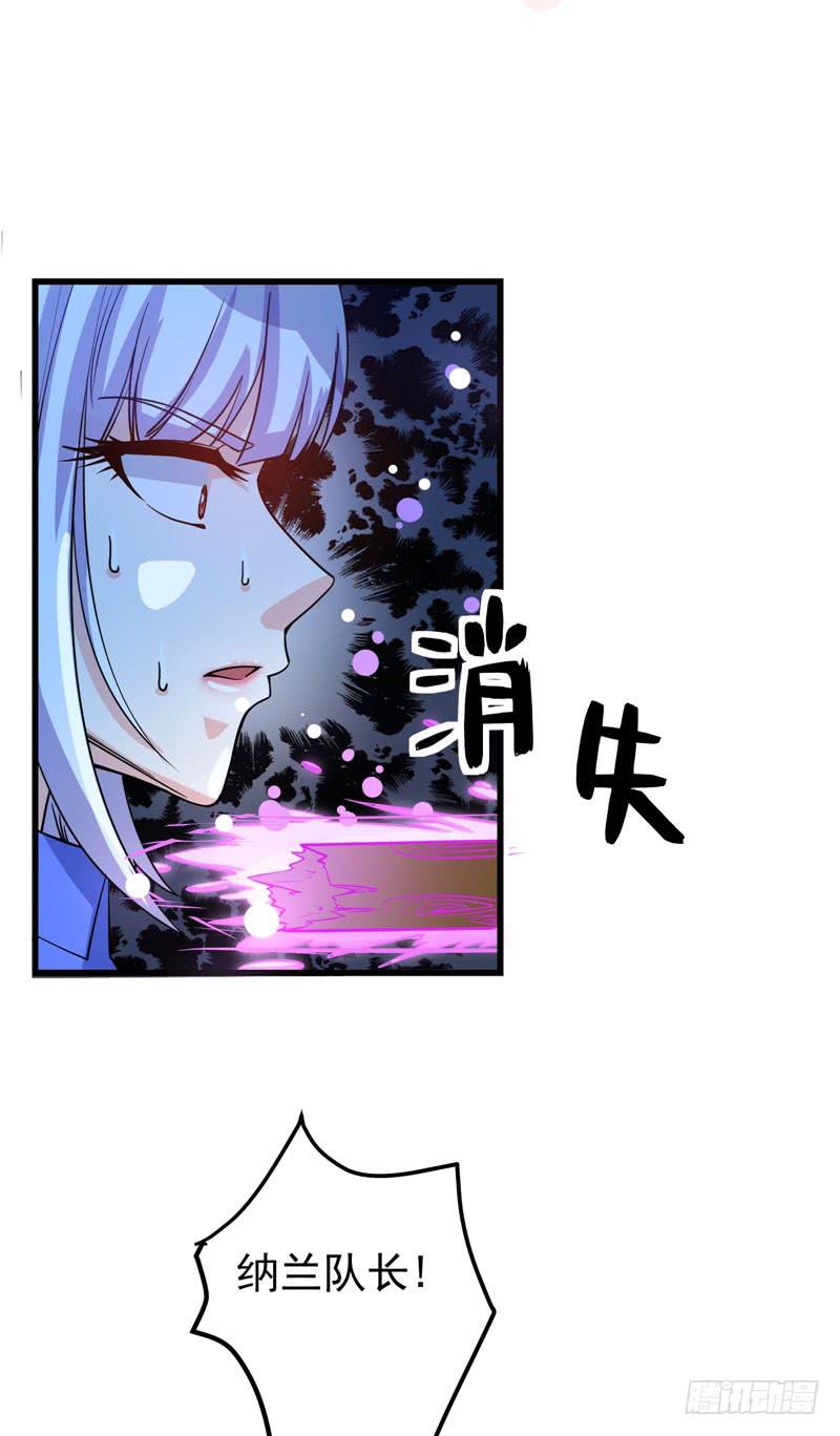 最强神医混都市34话 美女，野狼disco知道吗