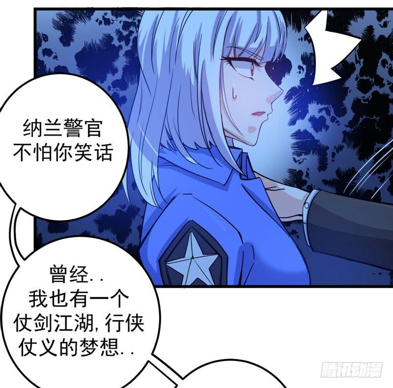 最强神医混都市34话 美女，野狼disco知道吗