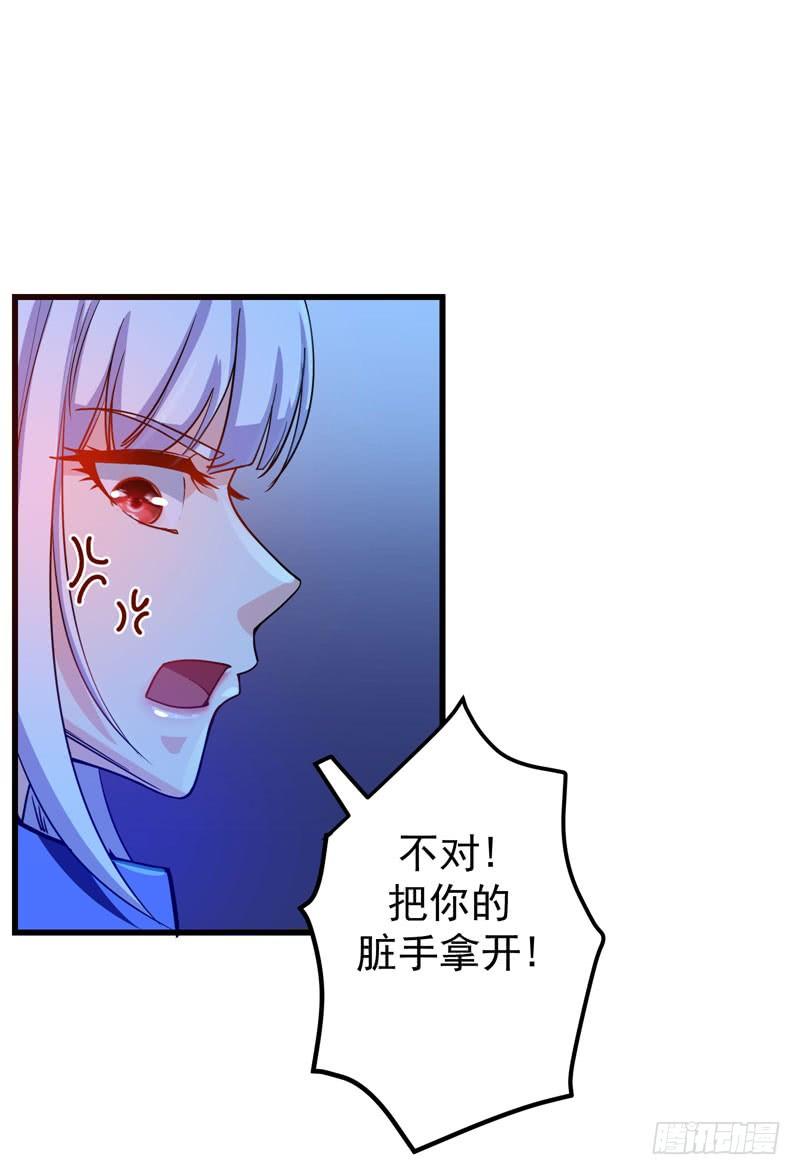 最强神医混都市34话 美女，野狼disco知道吗