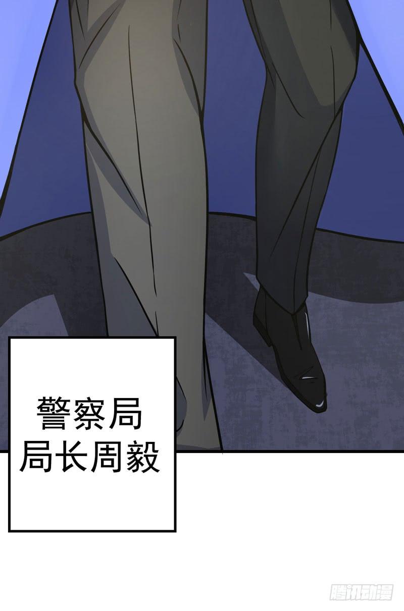 最强神医混都市34话 美女，野狼disco知道吗
